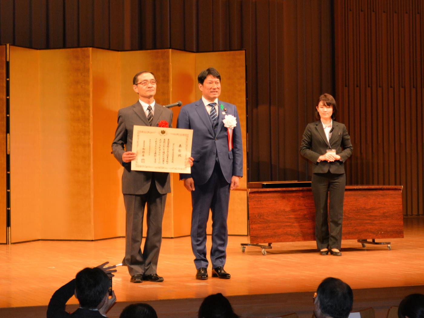 せたな町大成図書館受賞、上