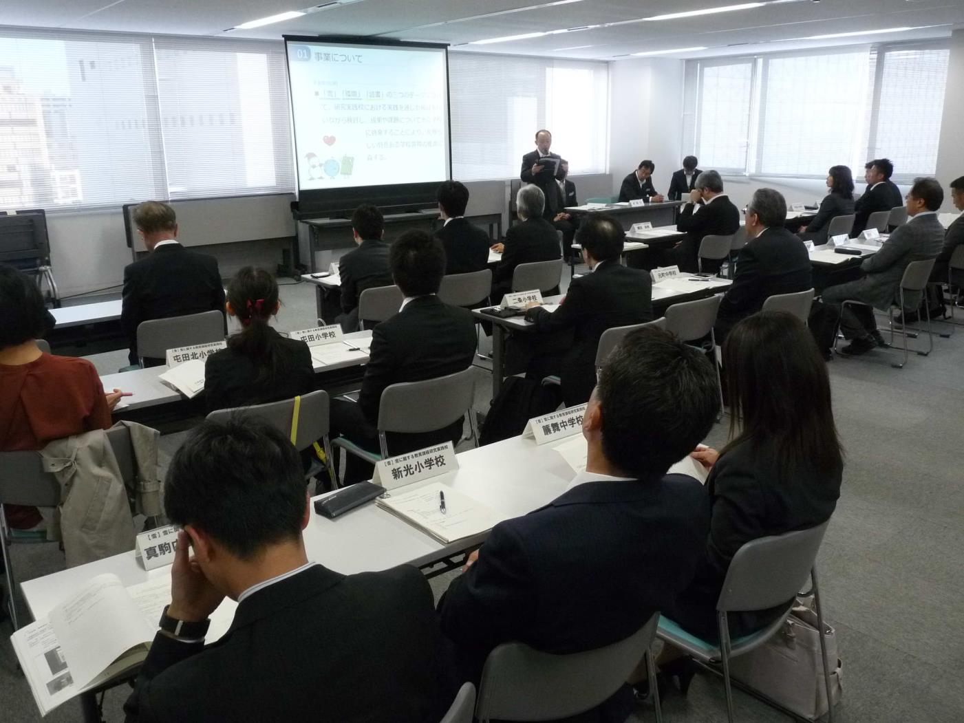 札幌らしい特色ある学校教育推進事業