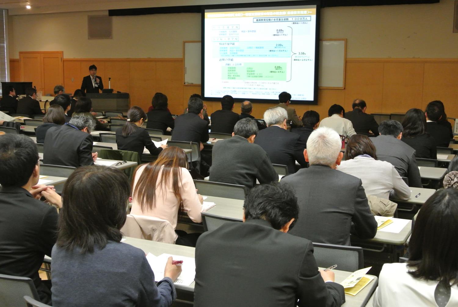 市教委特支コーディネーター連絡会議