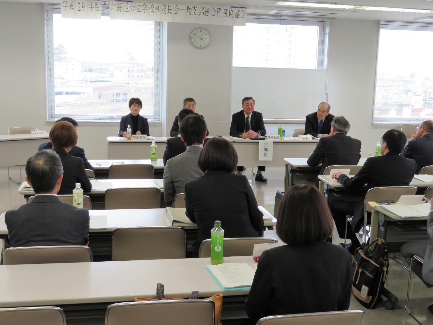 事務長会十勝支部総会
