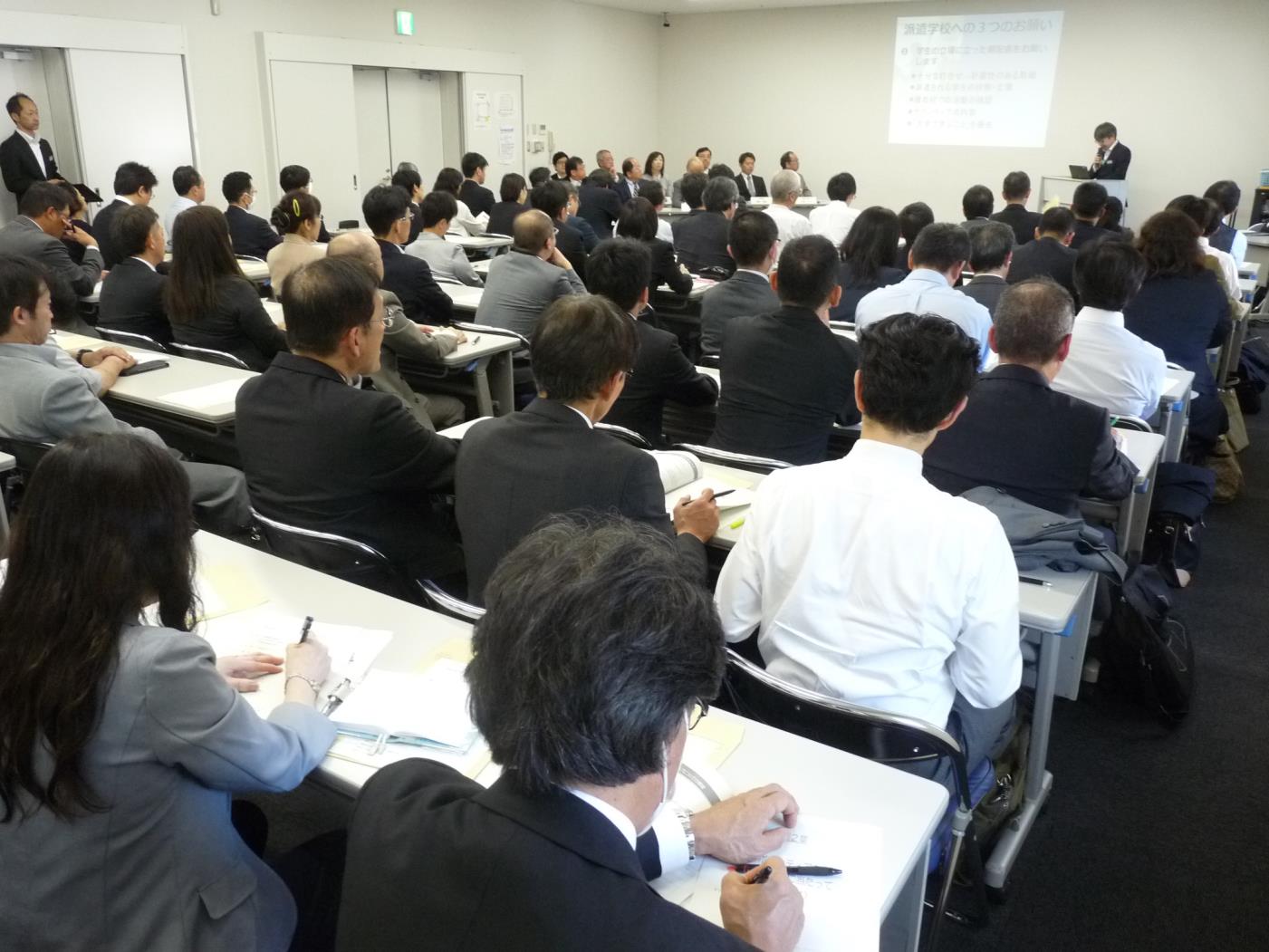 学生ボランティア事業連絡協