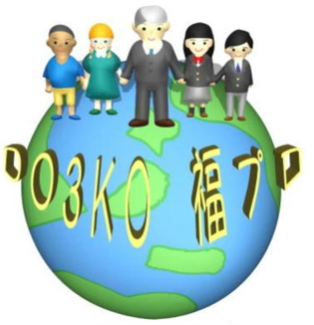 高校長協会ロゴマーク