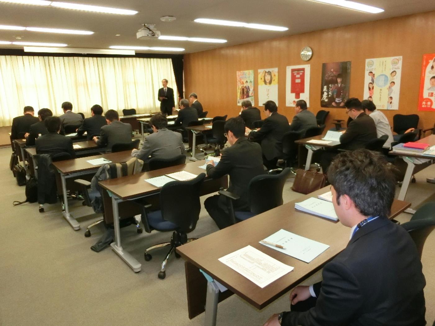 道視聴覚教育連盟総会