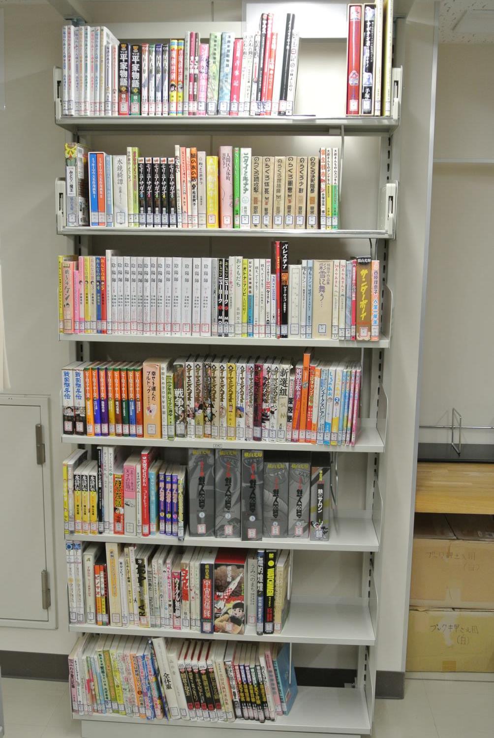 道立図書館・漫画コーナー