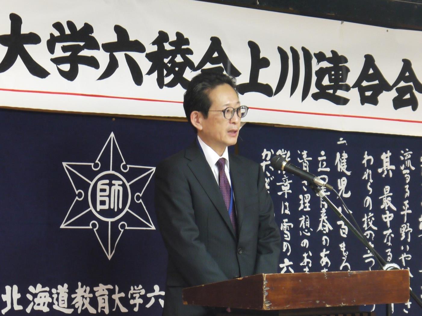 六稜会上川連合会総会