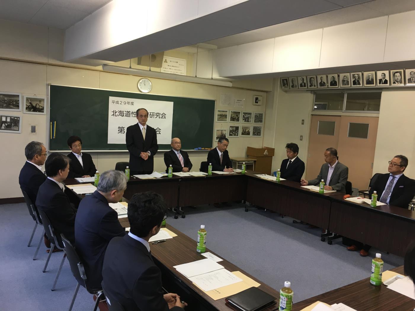 道性教育研究会理事会