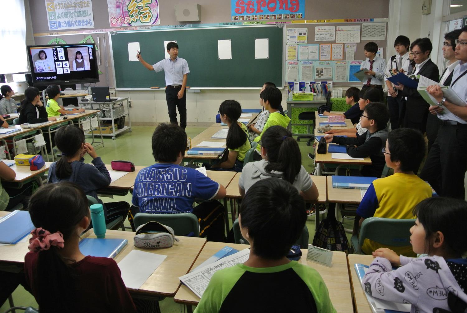 市生活科・総合的な学習教育連盟研究大会
