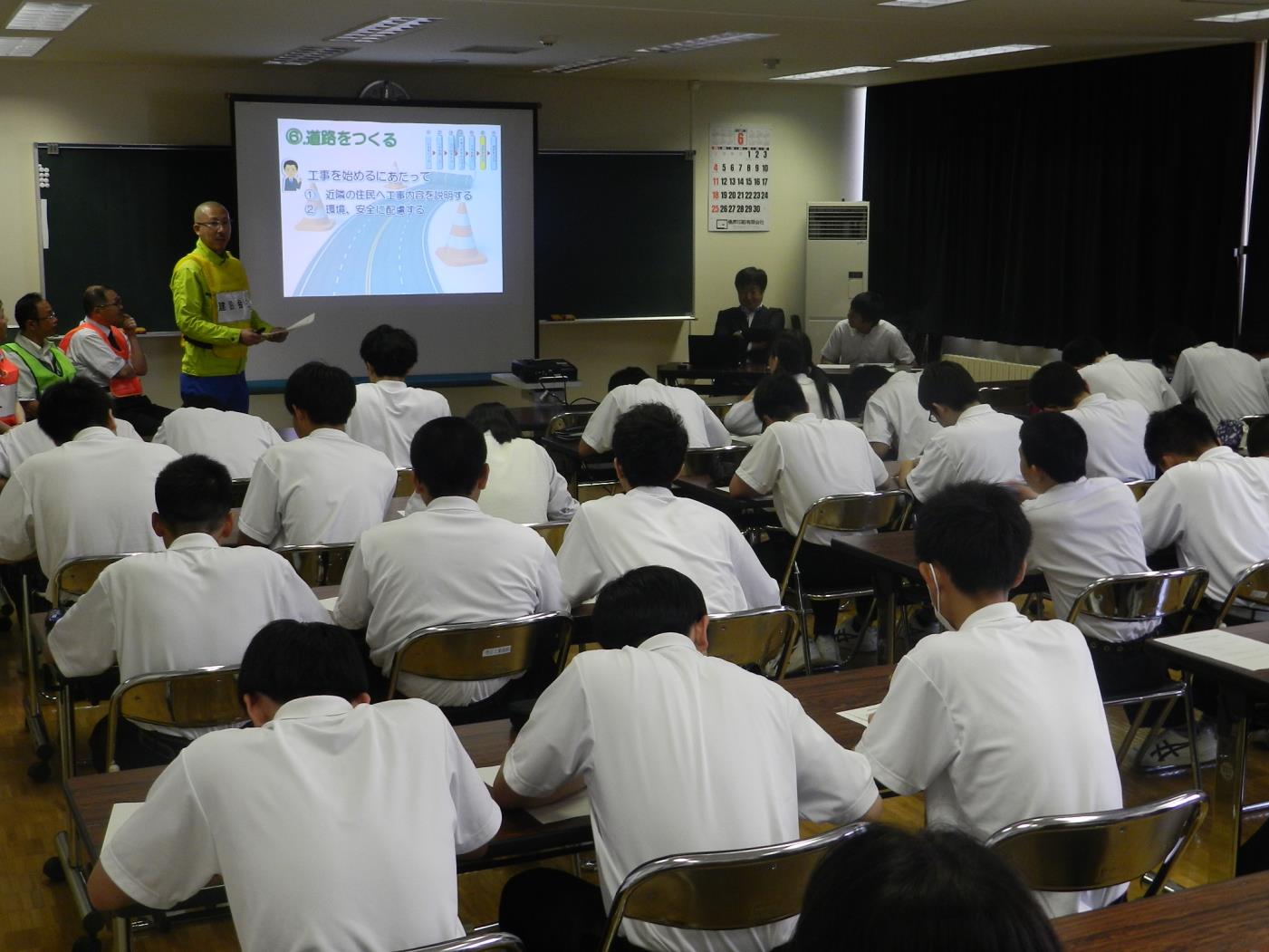 帯広工業高建設産業説明会