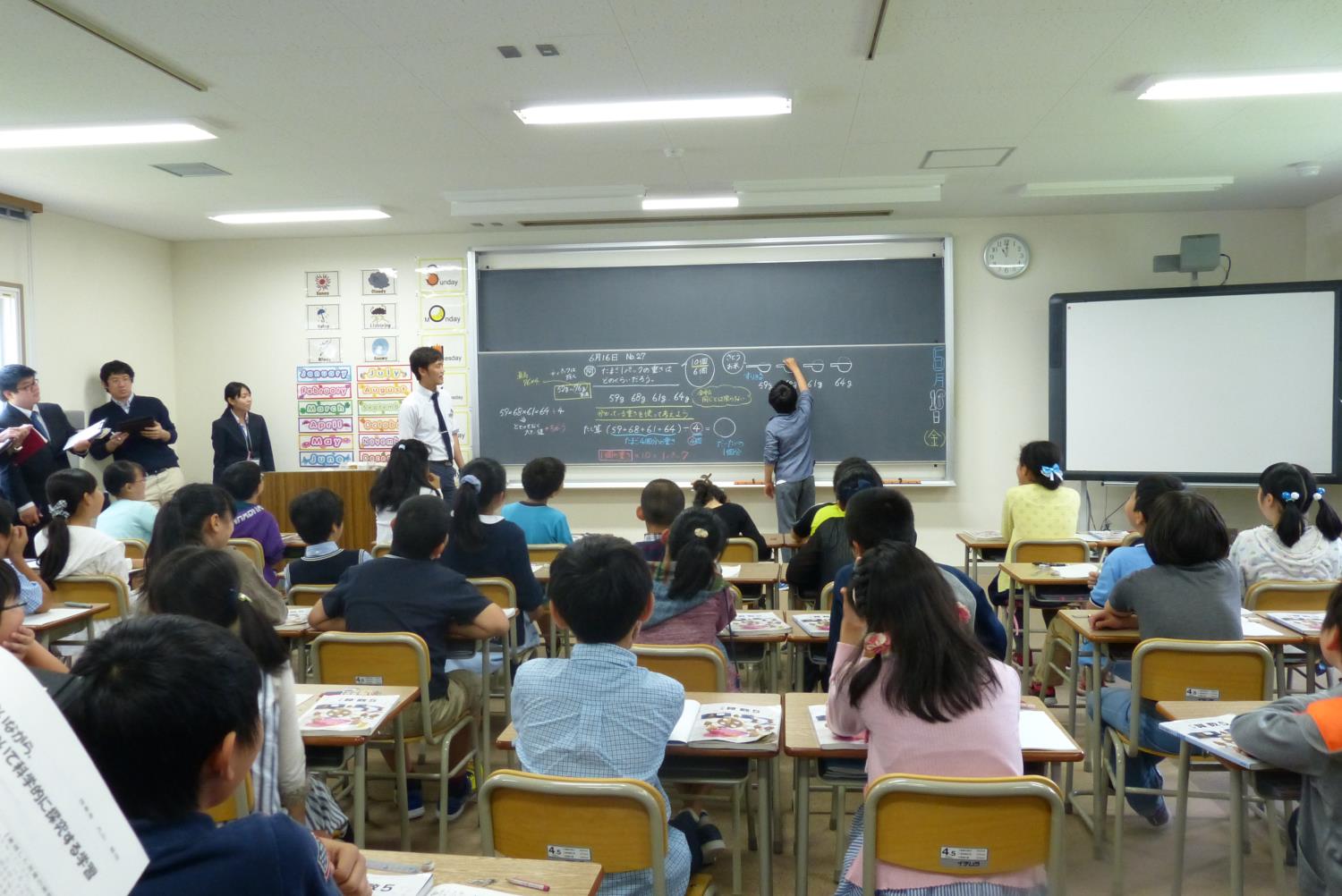 教育大附属旭川研究大会（小学校）