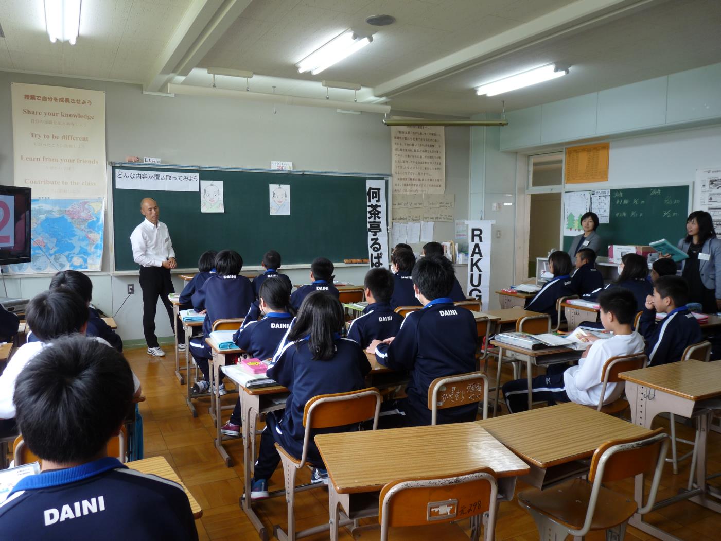 網走地方教育研修センター講座