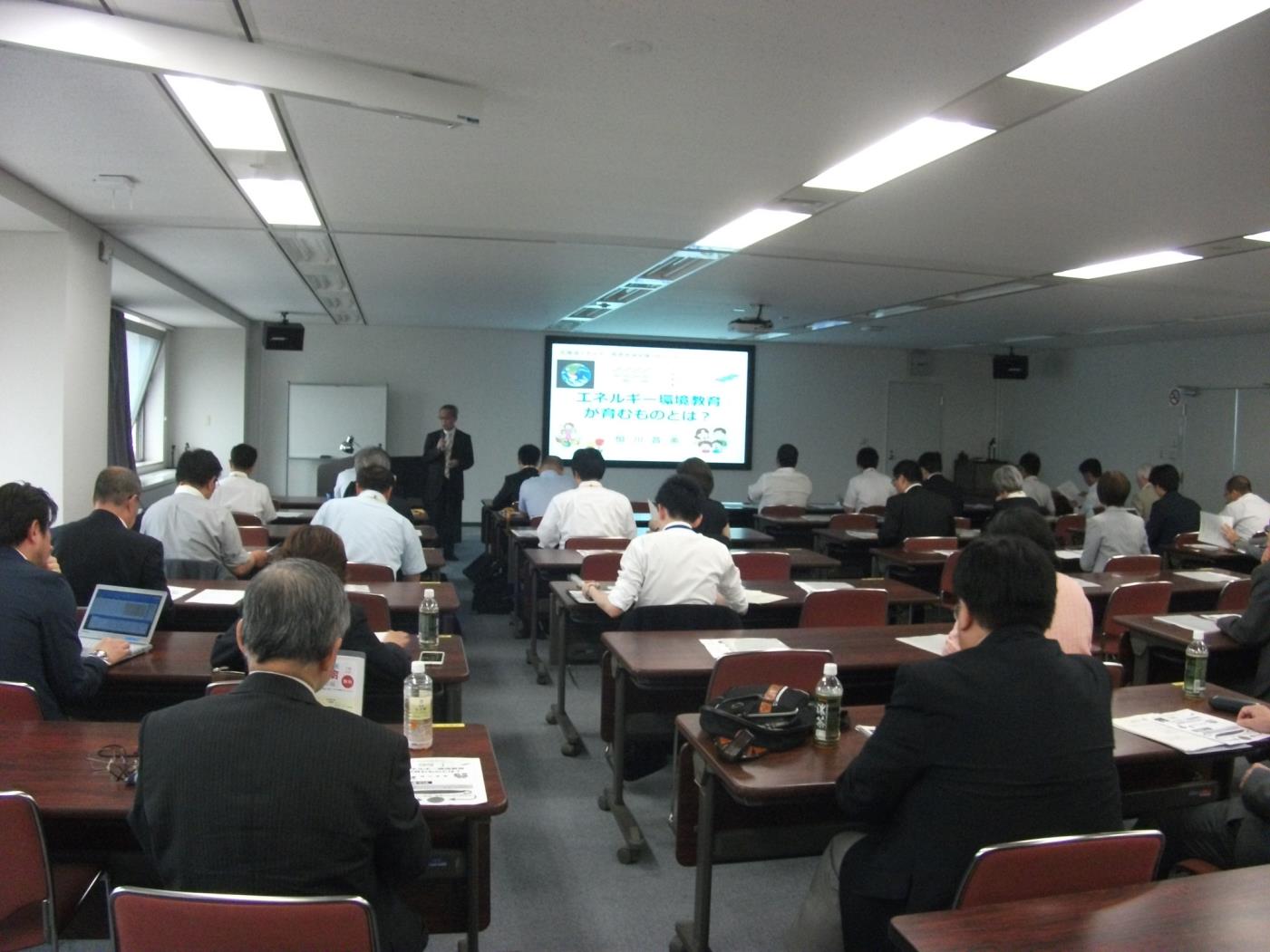 道エネルギー教育地域会議