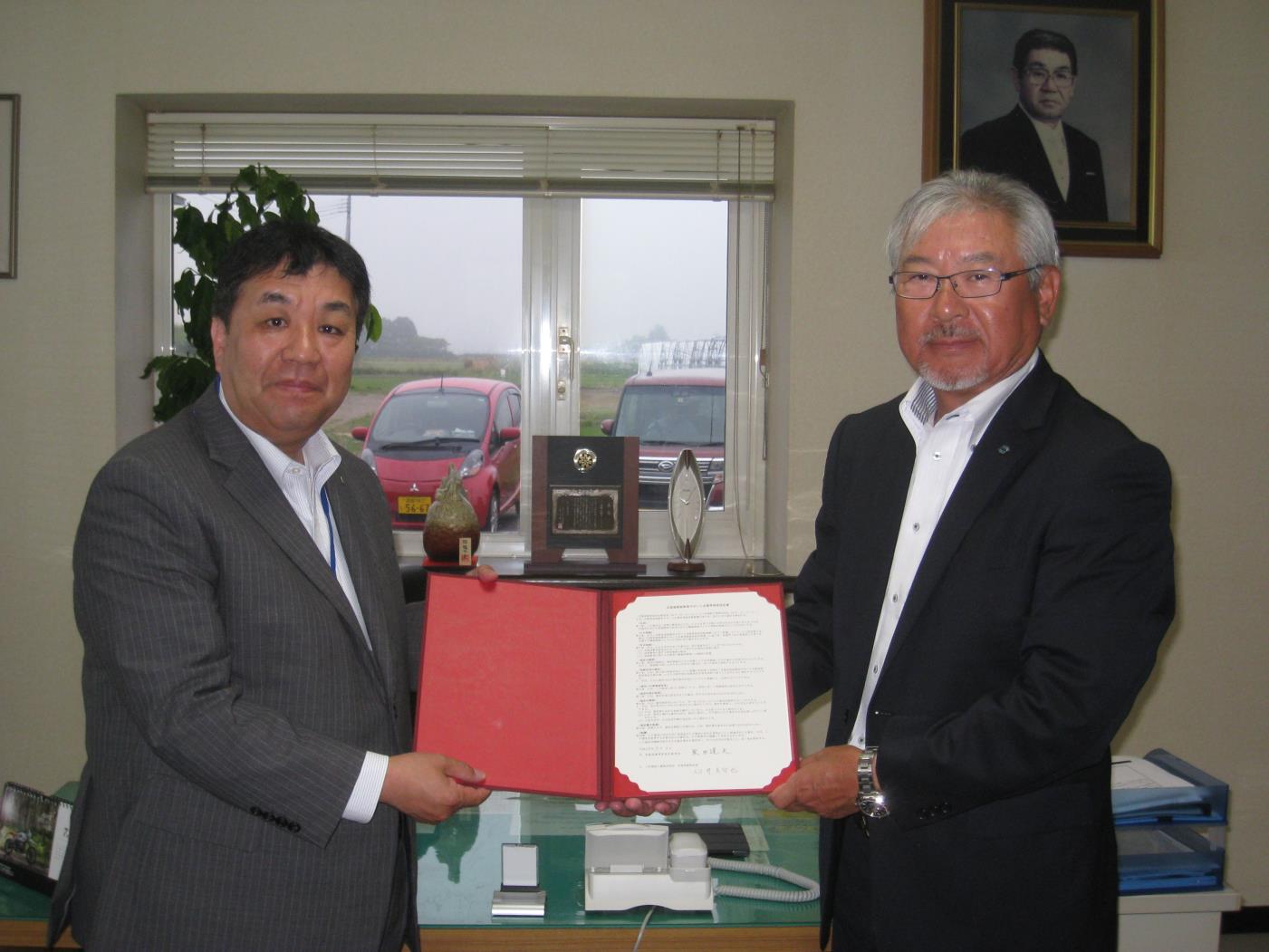 家庭教育サポ・三和建設工業