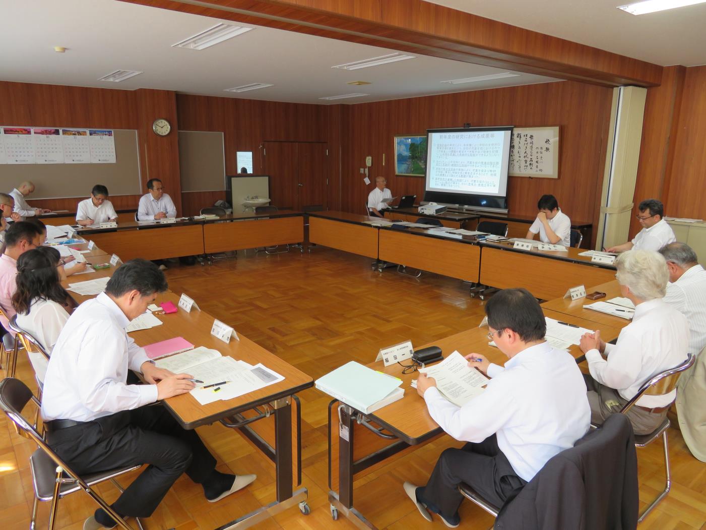 地域未来づくり会議