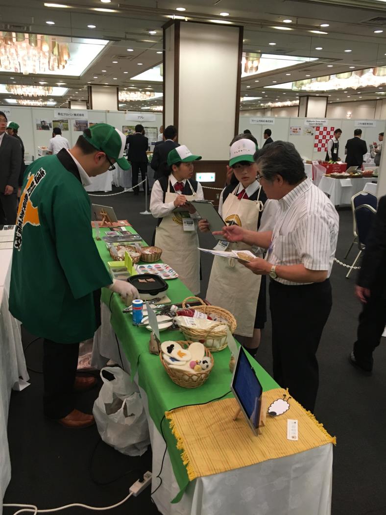 遠別農高ＦＯＯＤＥＸＰＯ