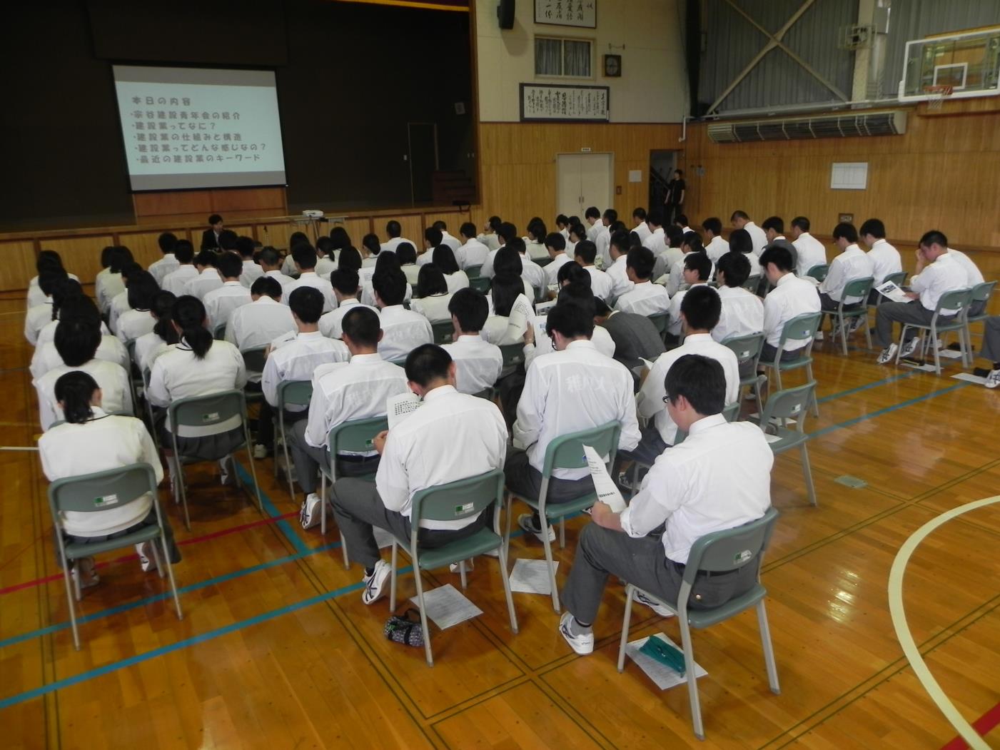 稚内大谷高宗建会出前講座