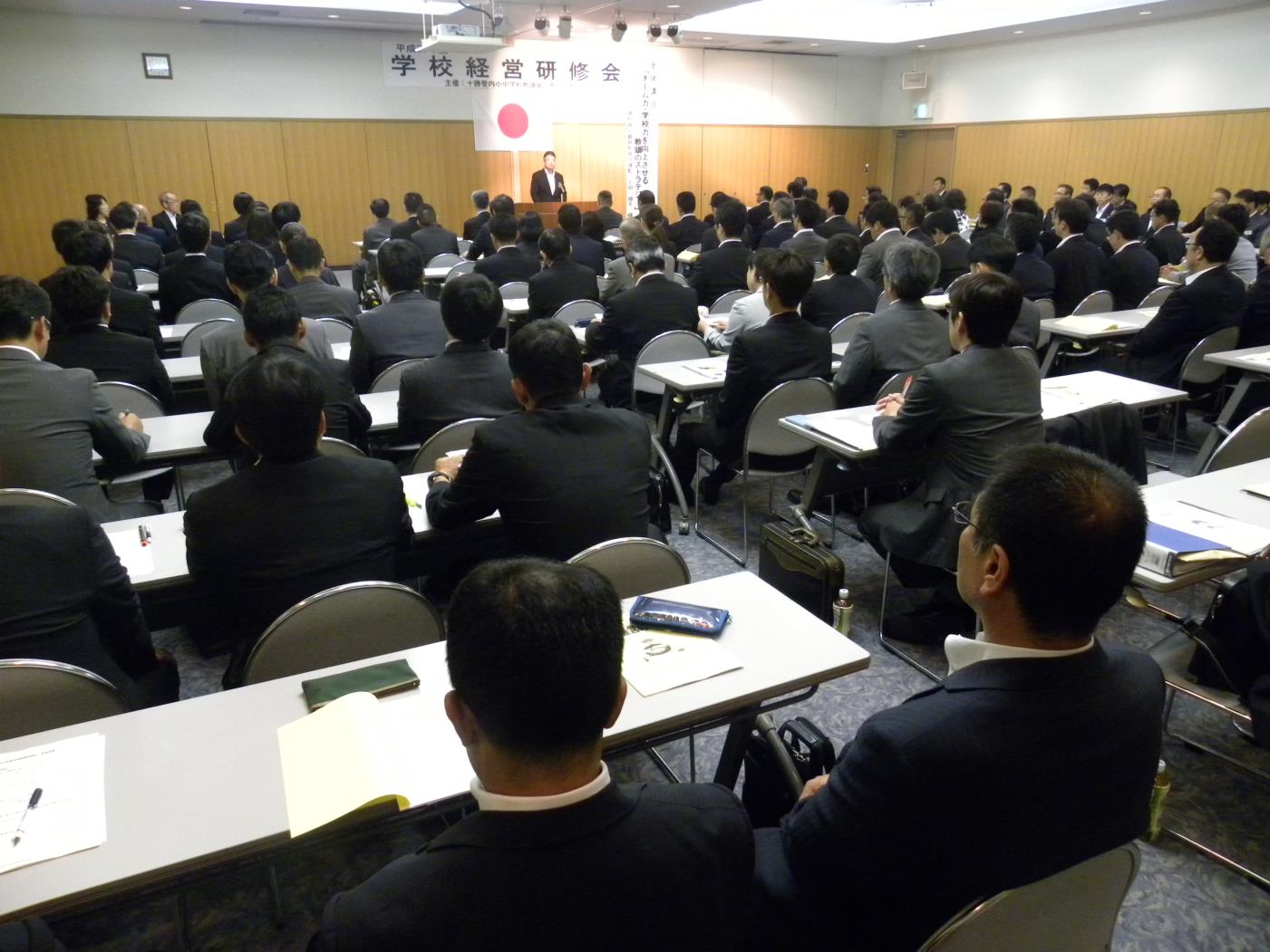 十勝小中教頭会帯広市教頭会学校経営研