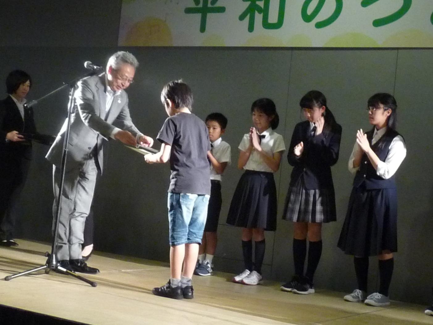 平和のつどい