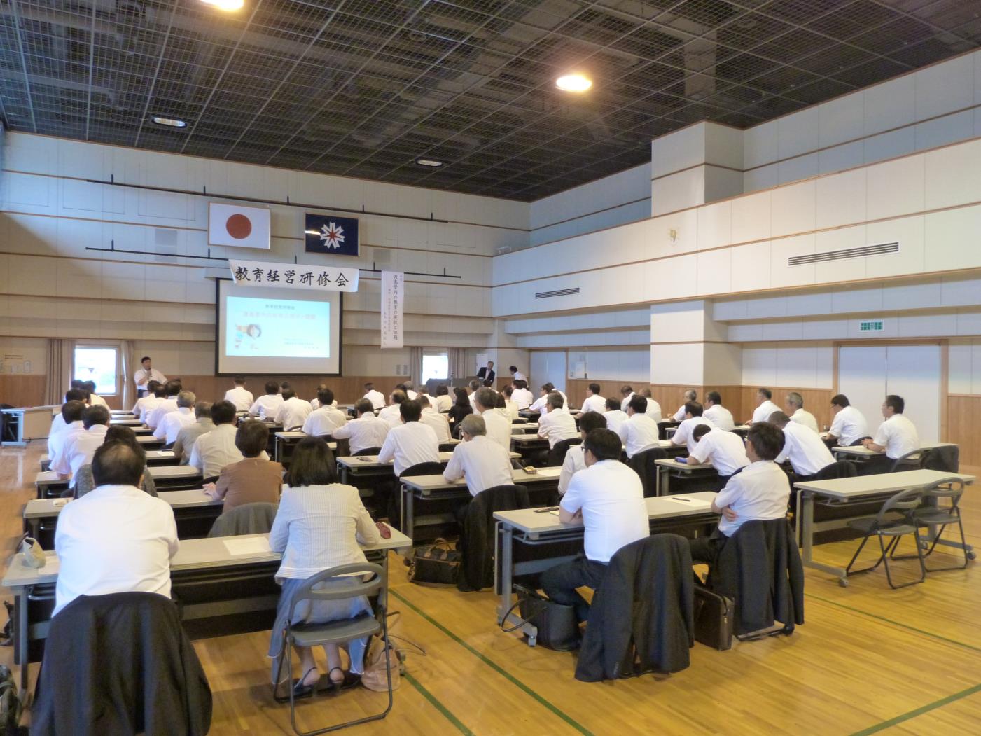 函館小・中学校長会教育経営研修会