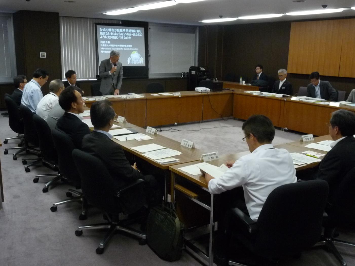 札幌市自殺総合対策推進会議