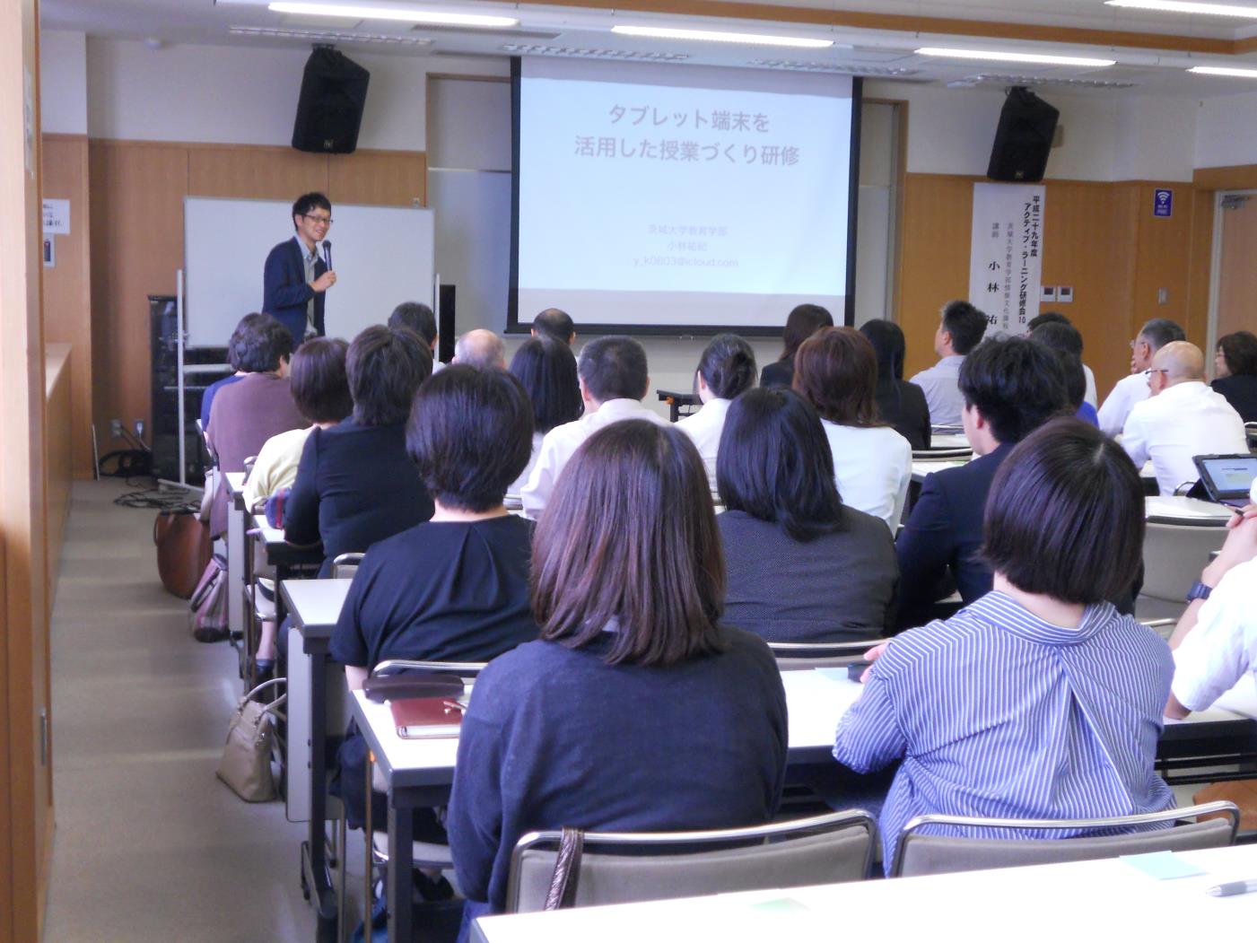 函館市教委ＡＬ研修会