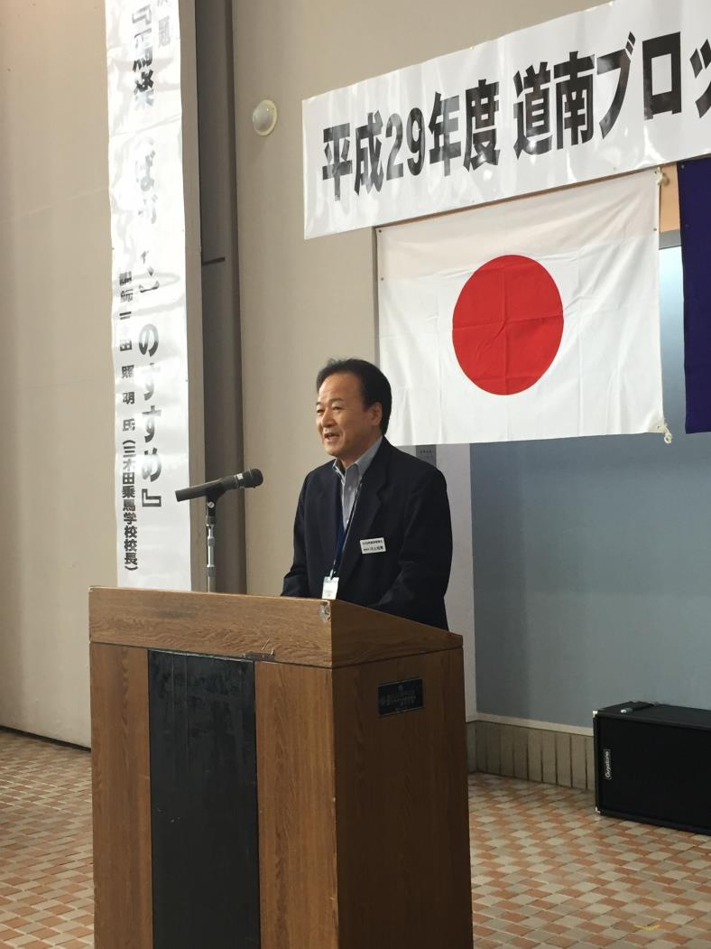 道南ブロック教育長研修会（川上松美氏）