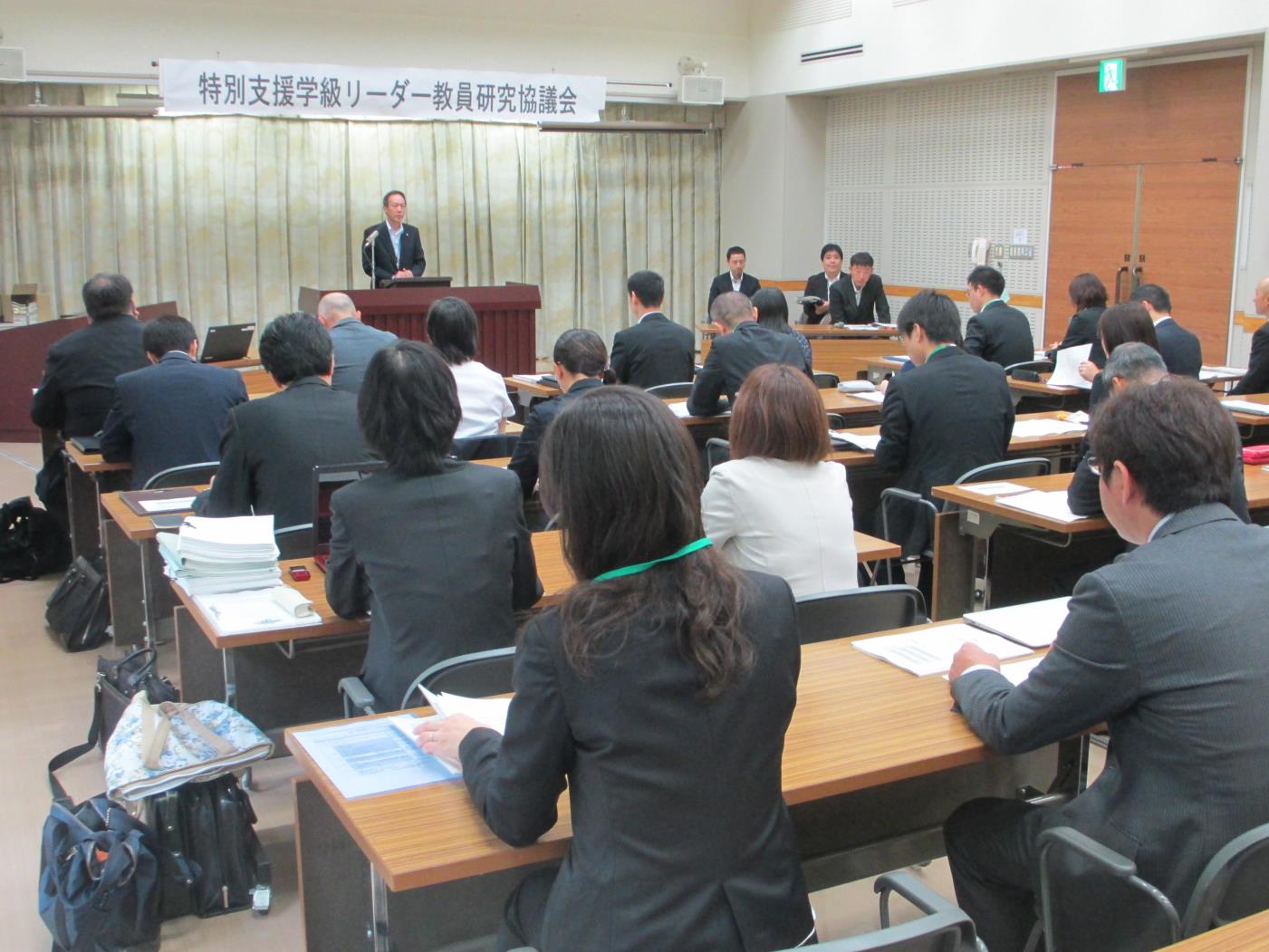 道教委特支学級リーダー教員研