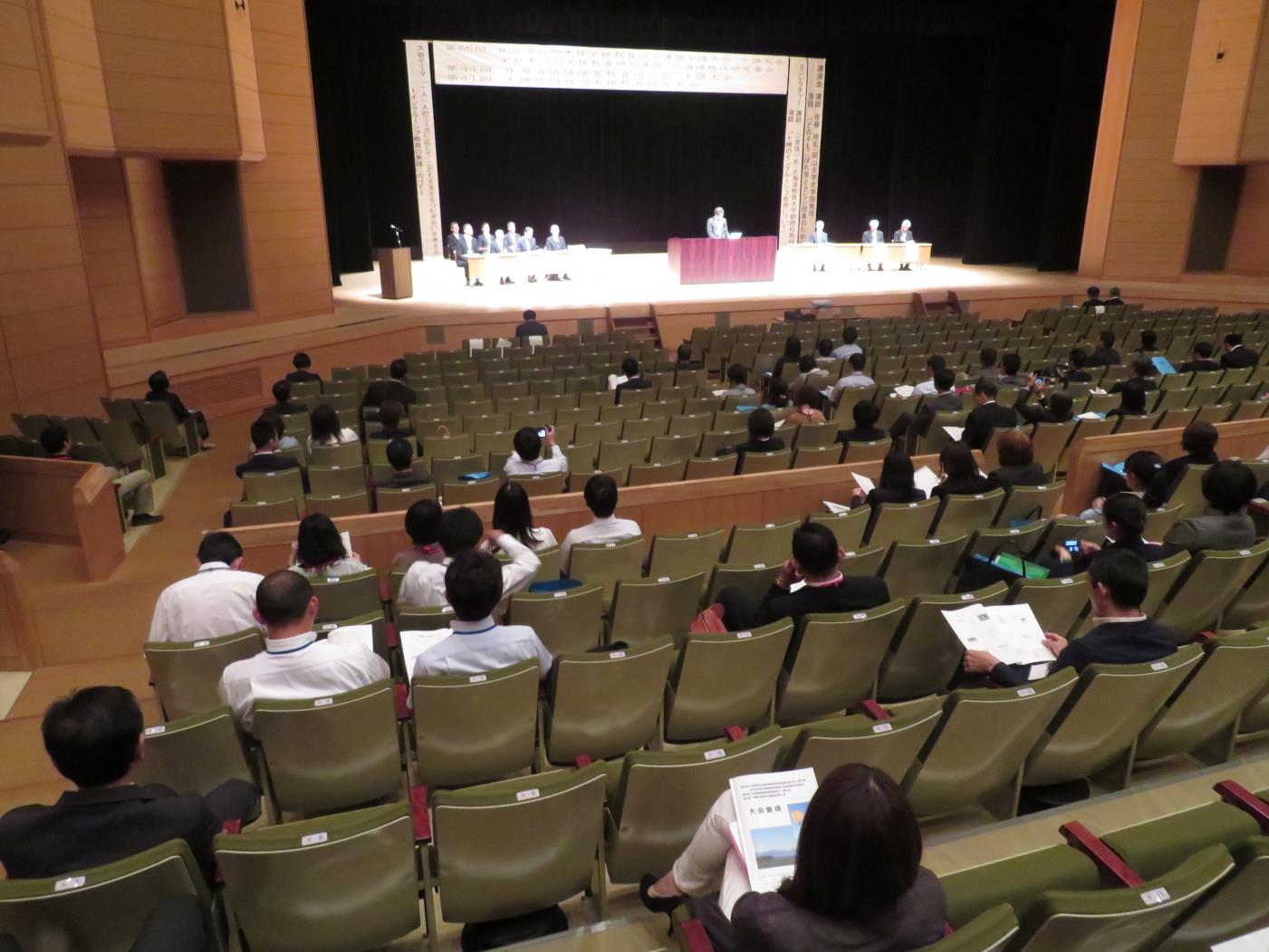 道特支学級教研連盟全道大会十勝大会