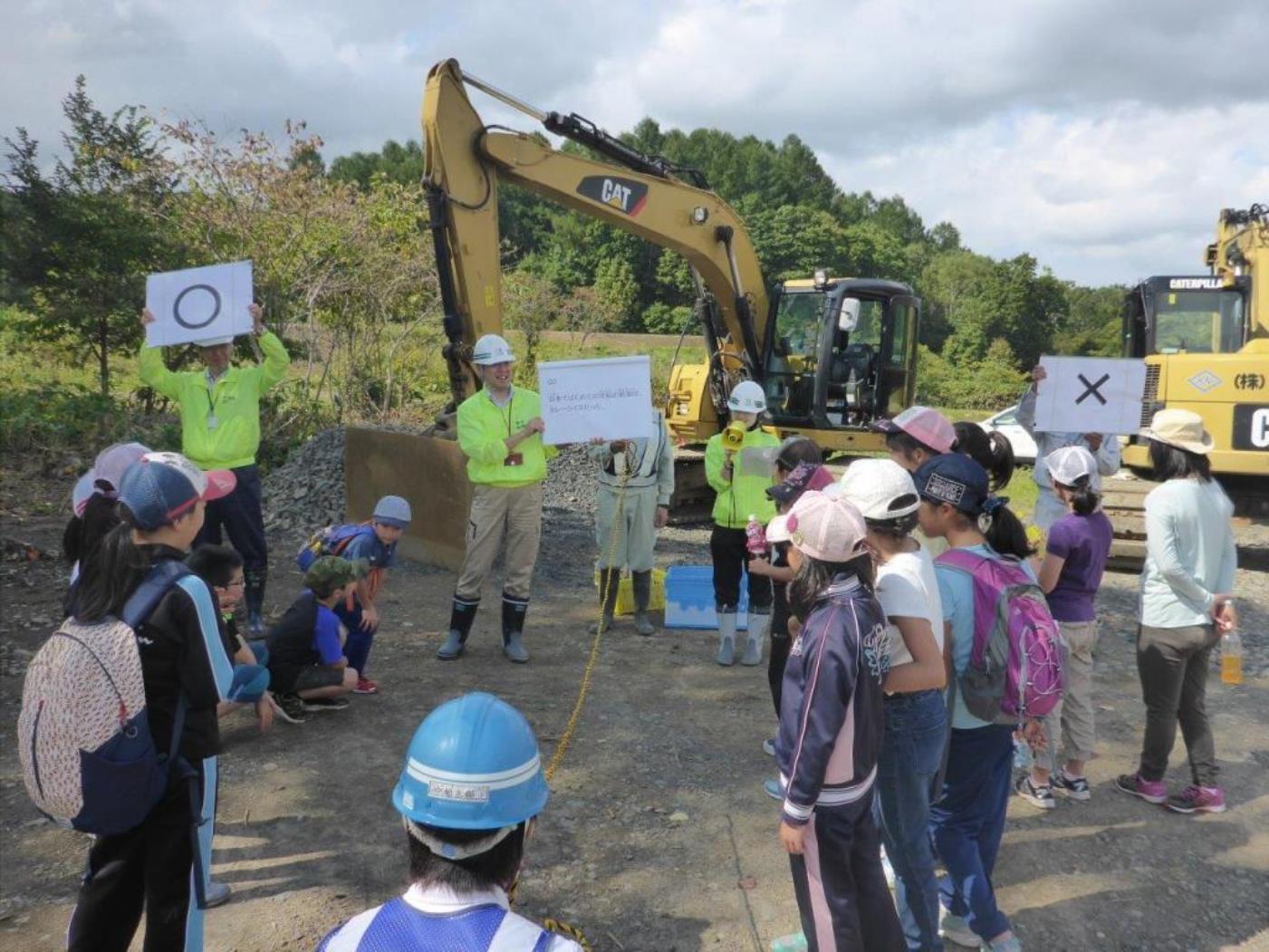 蘭越町ちびっこチャレンジ