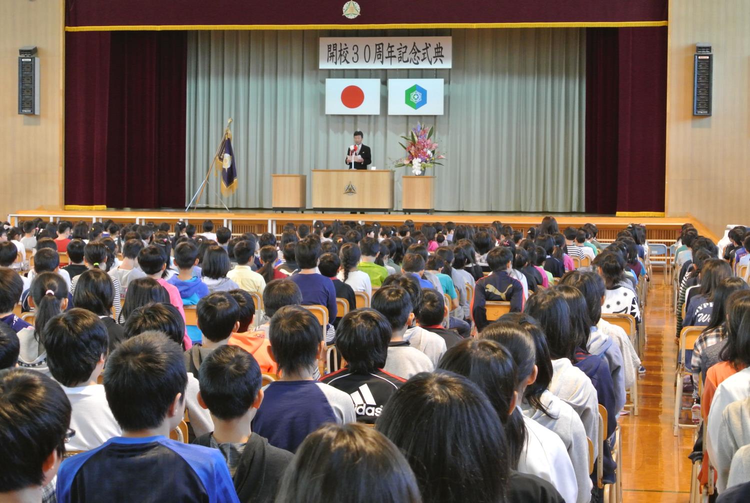 真栄小開校記念式典