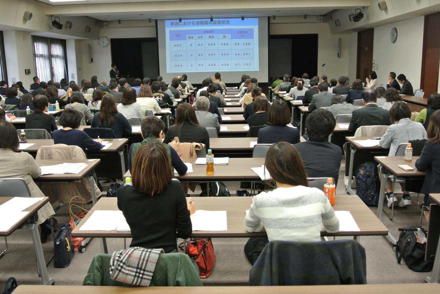 道教委幼稚園教育課程研究協議会