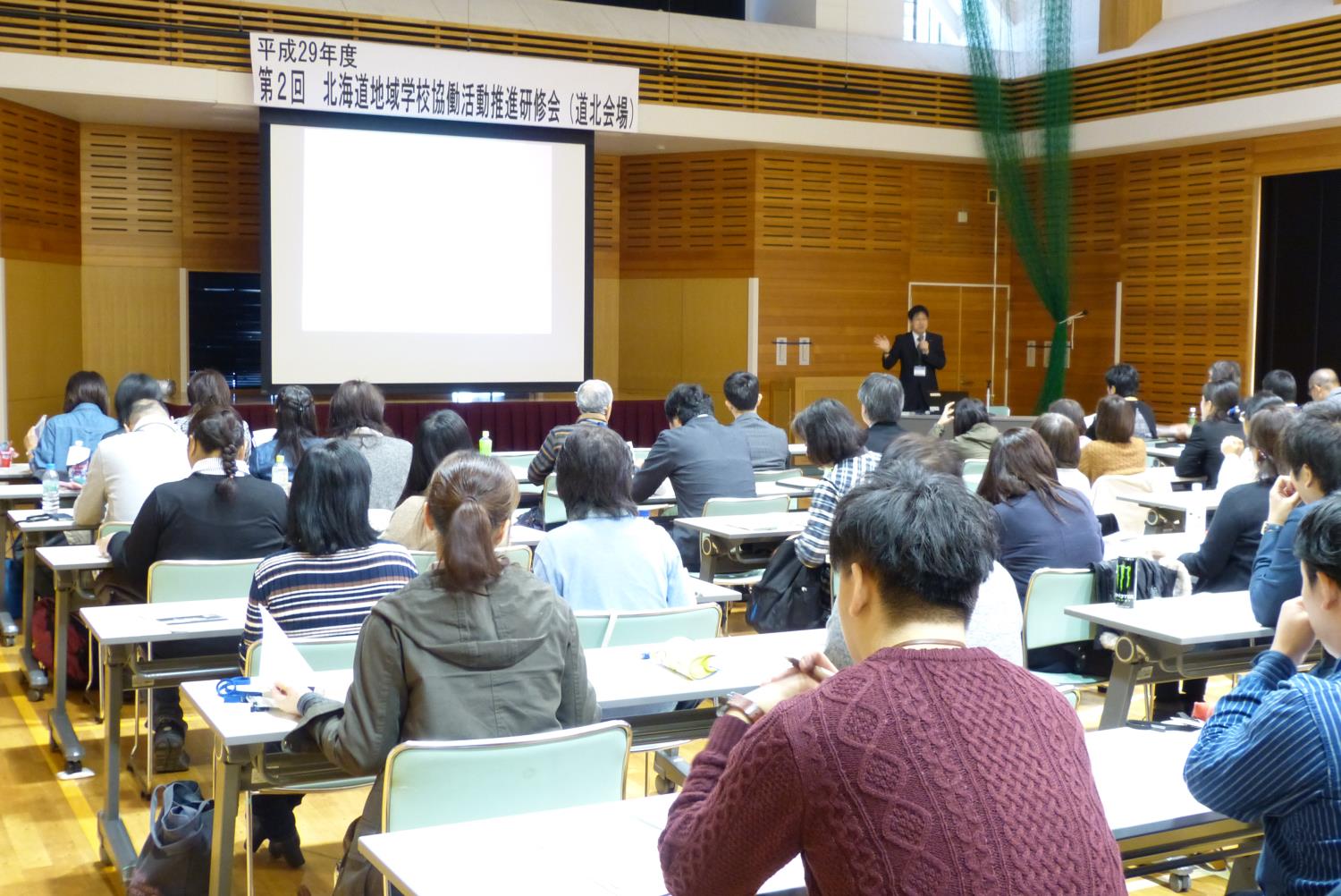 地域学校協働活動推進研修会・石田主査