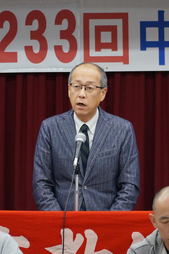 道高教組中央委・國田委員長