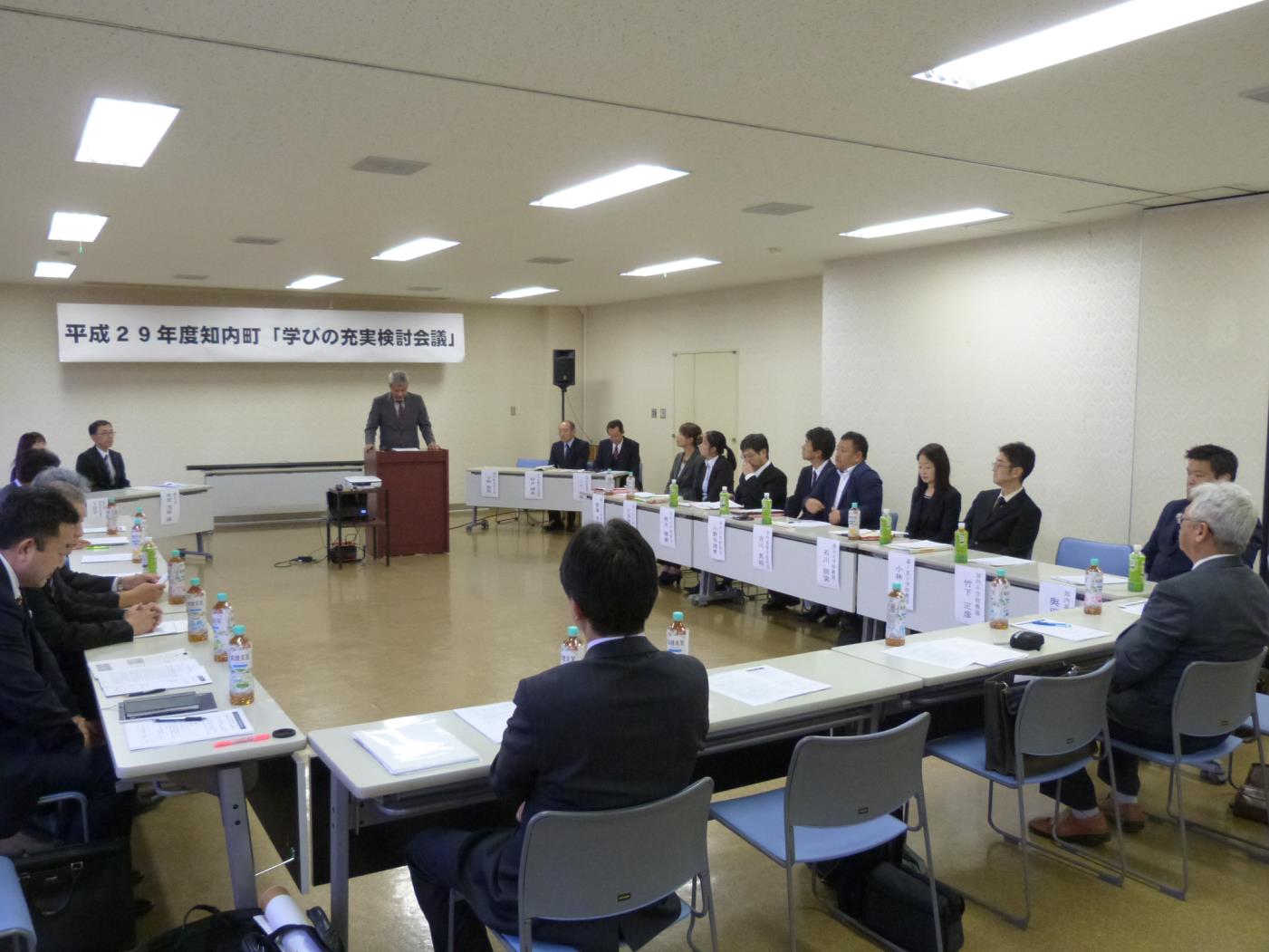 知内町学びの充実検討会議