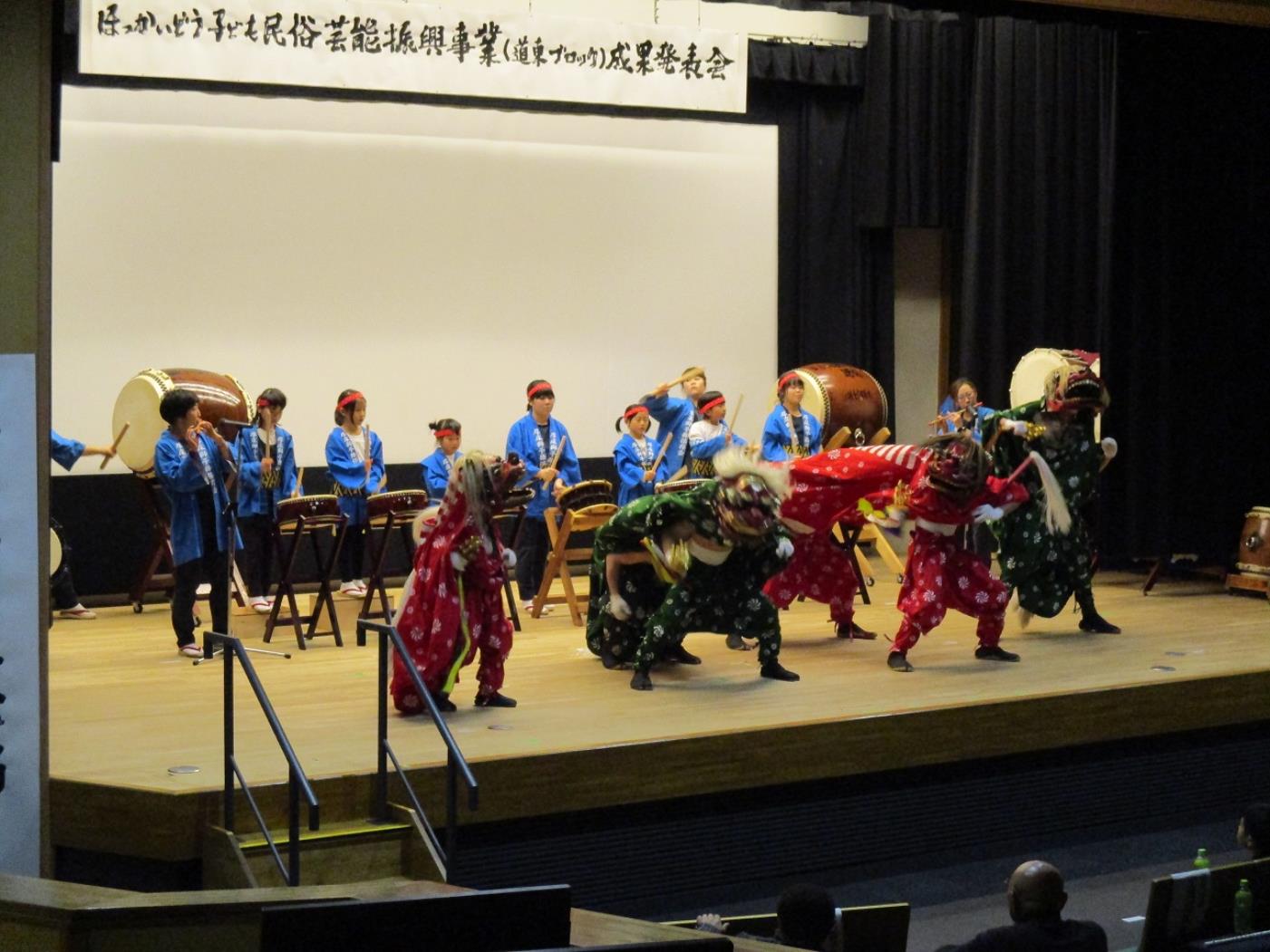 子ども民俗芸能振興厚床獅子舞