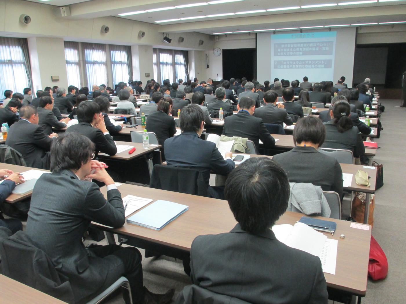 中学校教育課程編成協議会