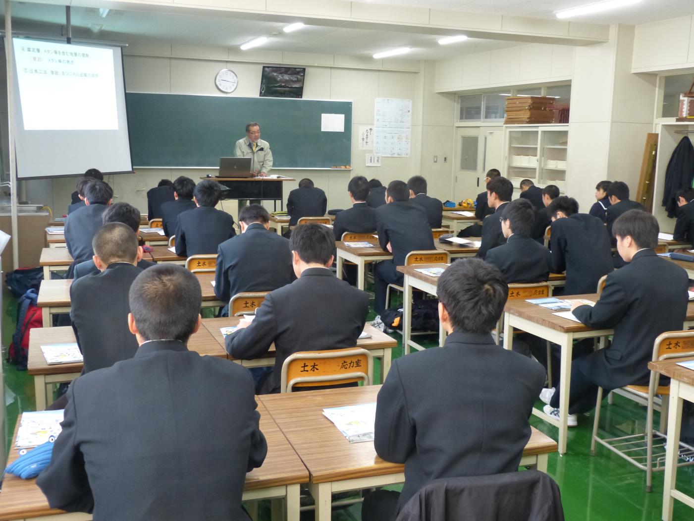 旭川工業高酸素欠乏講習