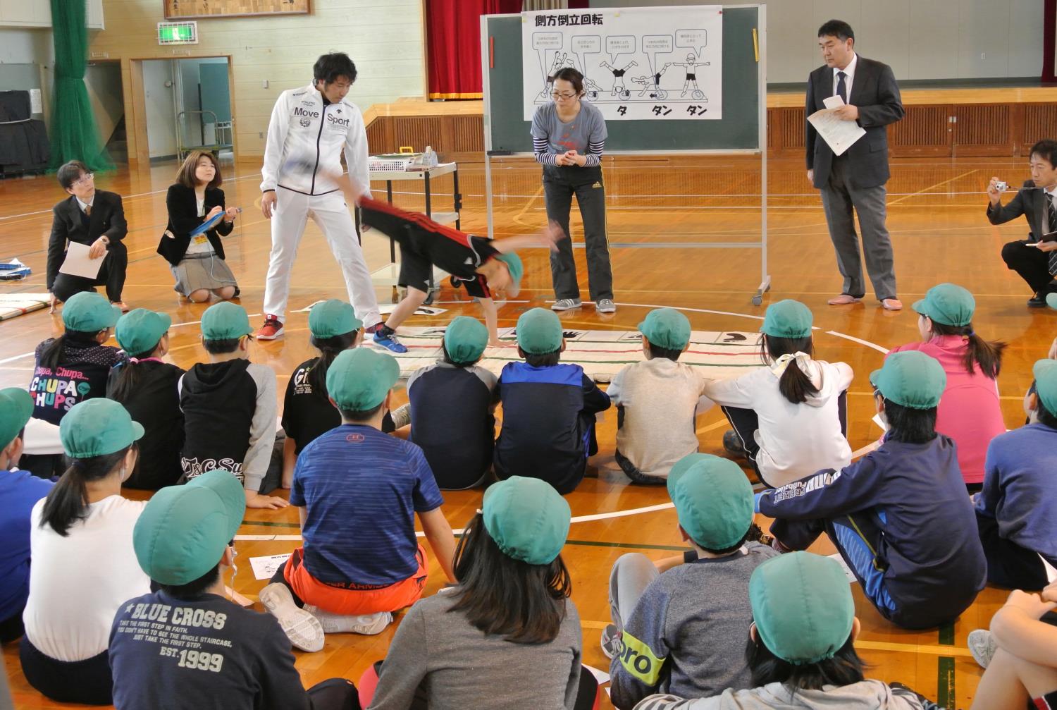 学ぶ力育成推進協議会