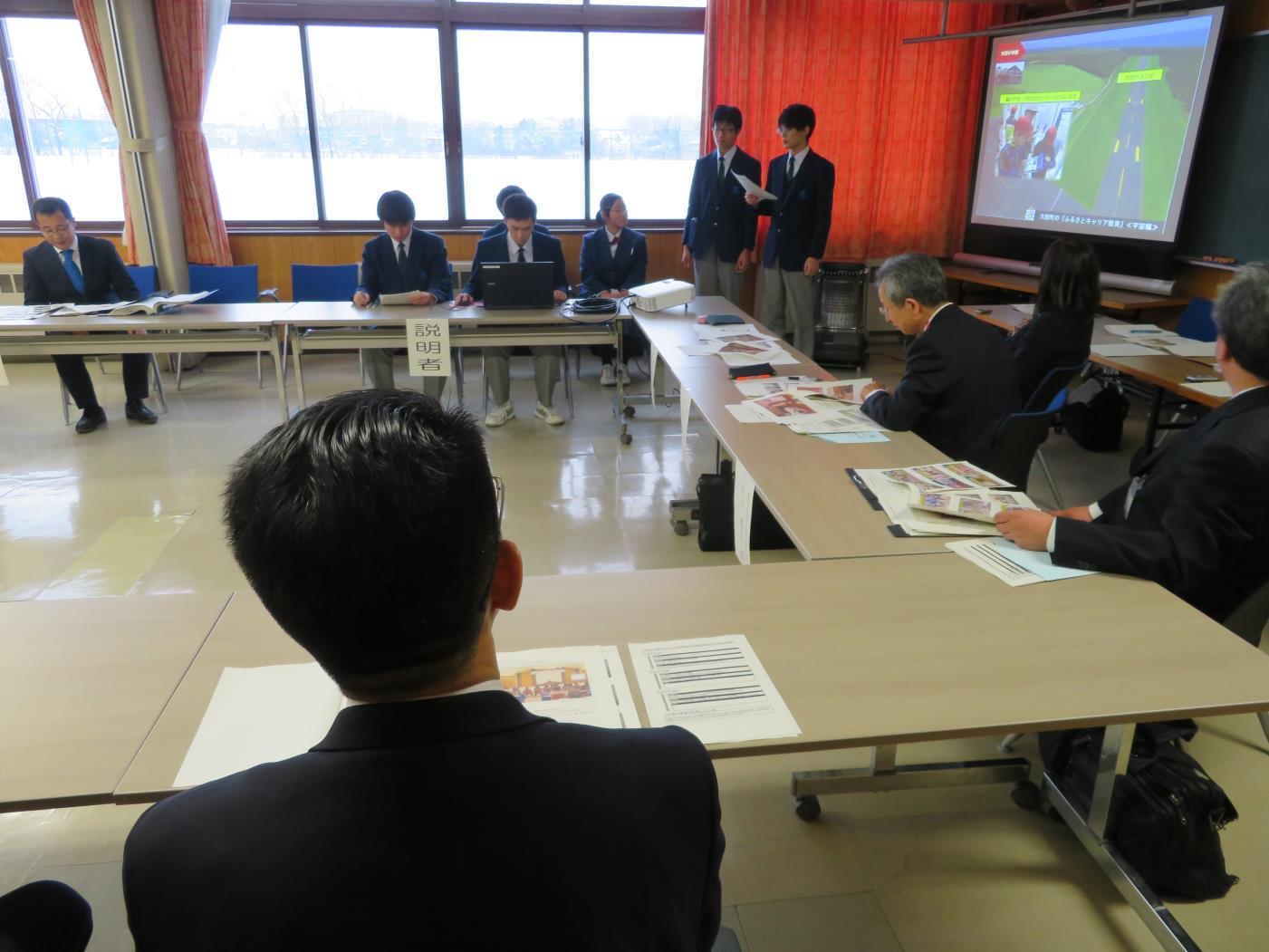 地域未来づくり会議