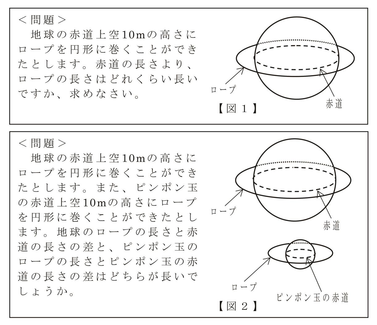 伝えたい１６数学科中学校４