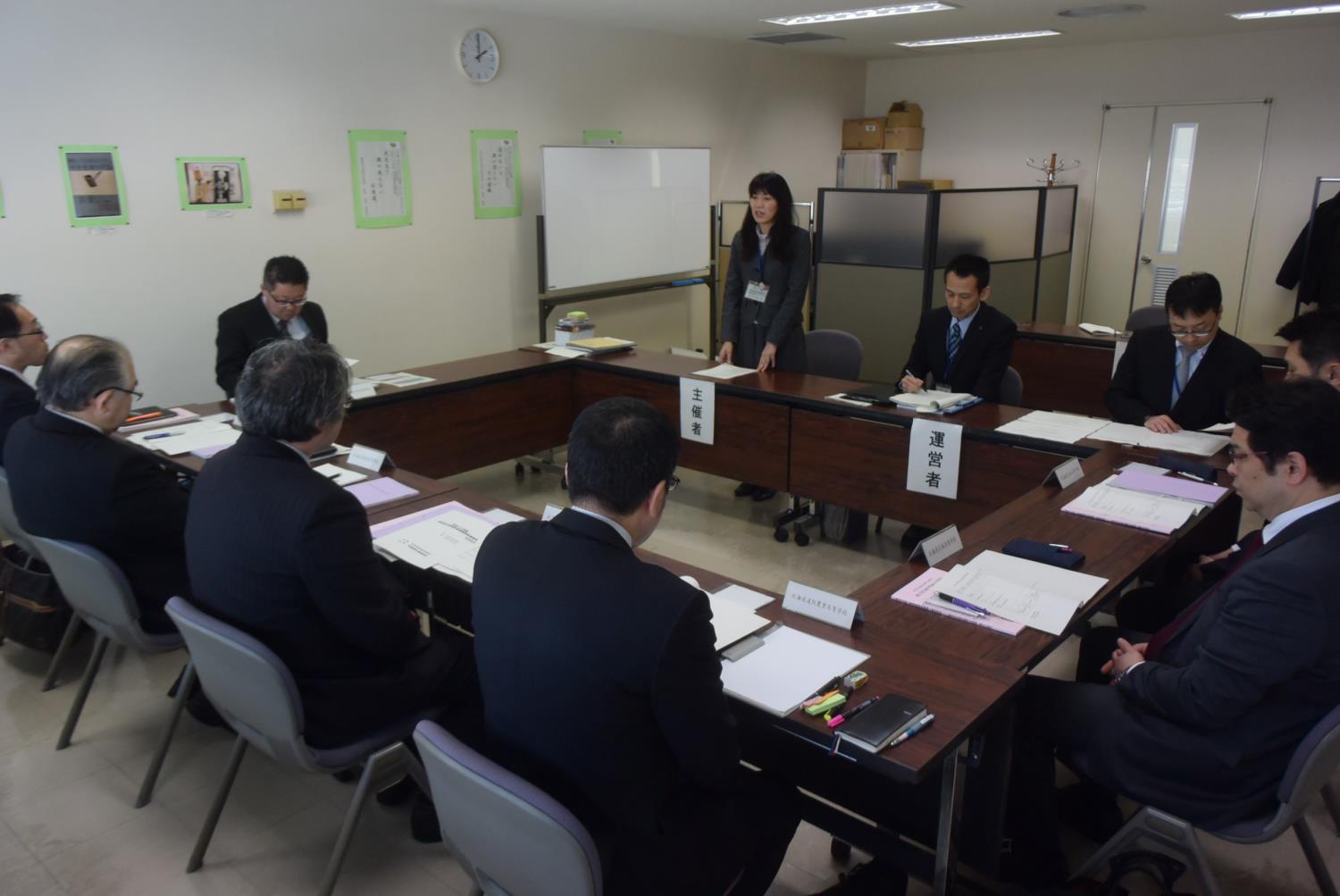 留萌局高校教頭研究協議会