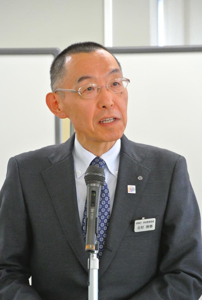 全道代表校長研北村局長あいさつ