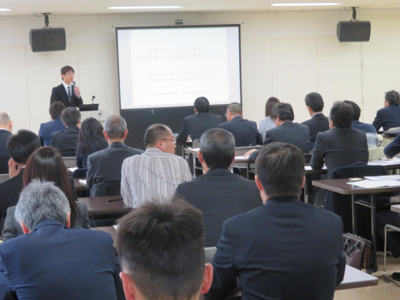 子どもの学力生活習慣改善研修会