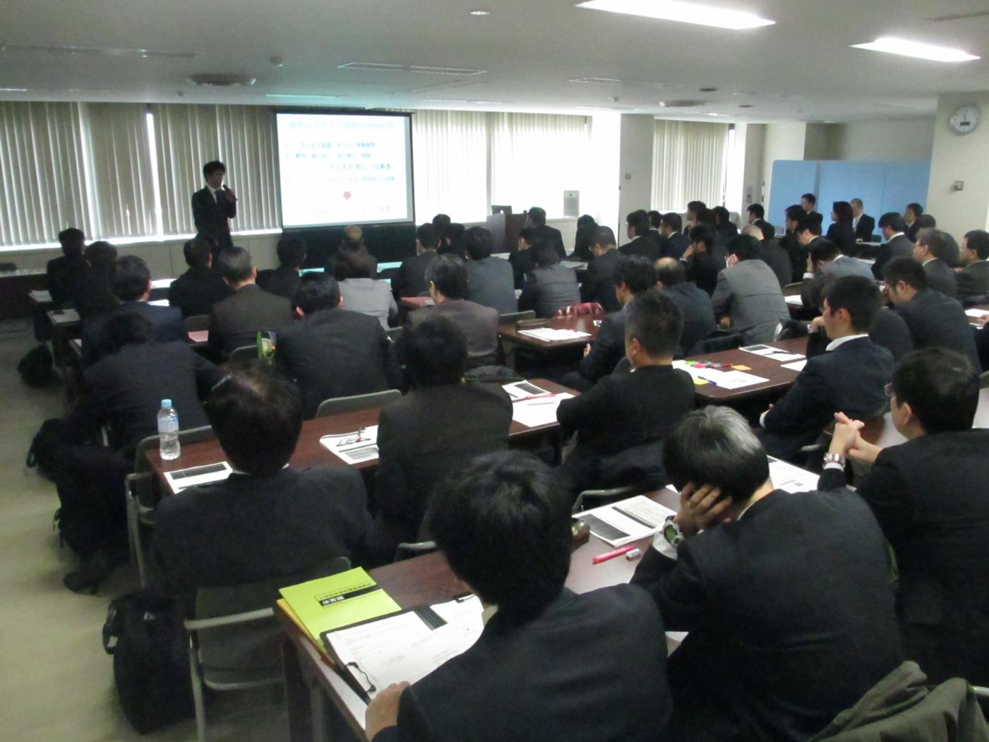 道教委体育授業の在り方検討会議