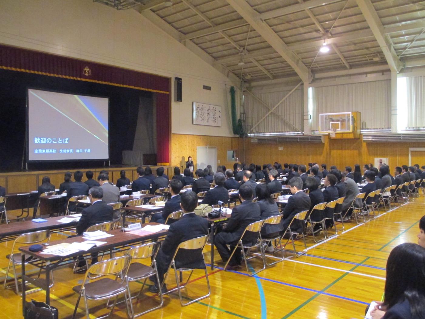 総合学科学習成果発表会