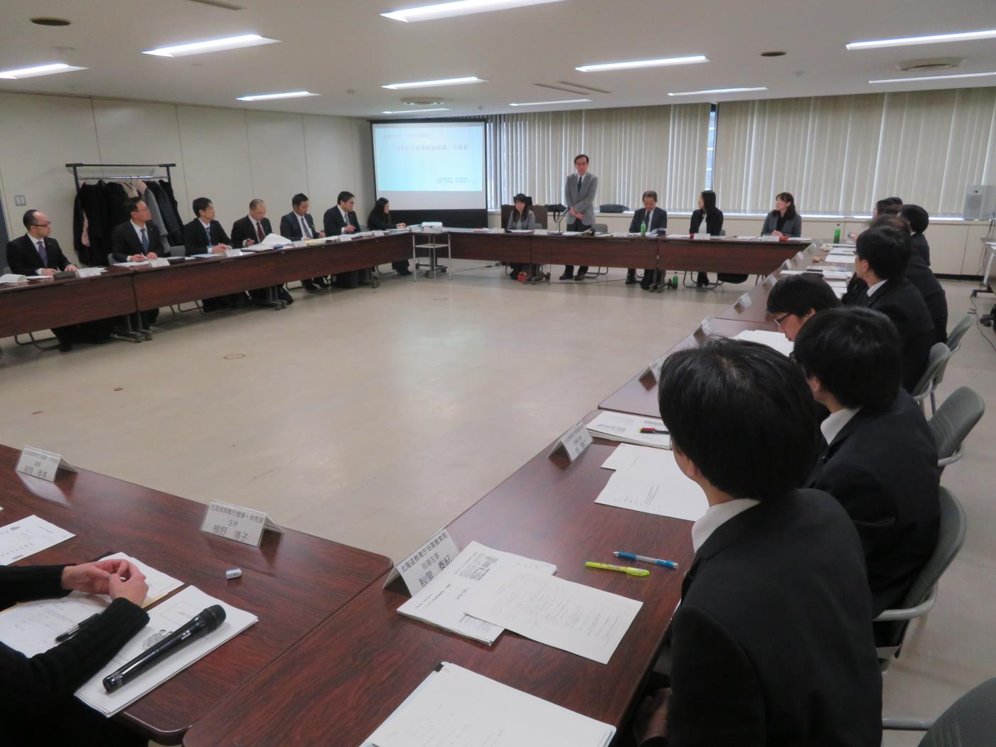 道つながる食育推進協議会