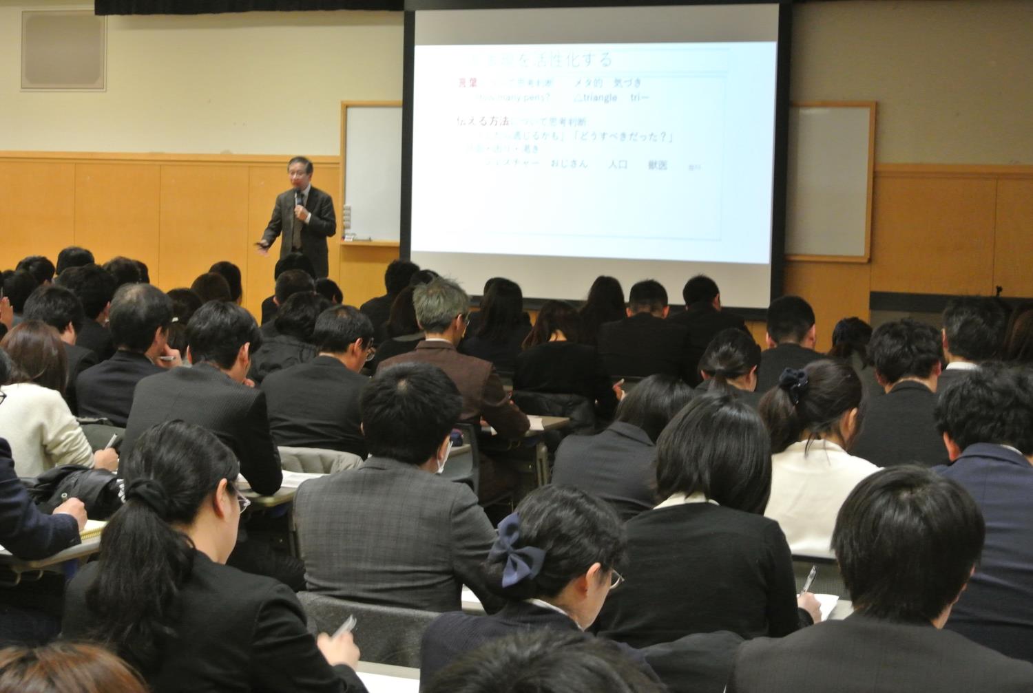 札幌市英語専門教師研修会