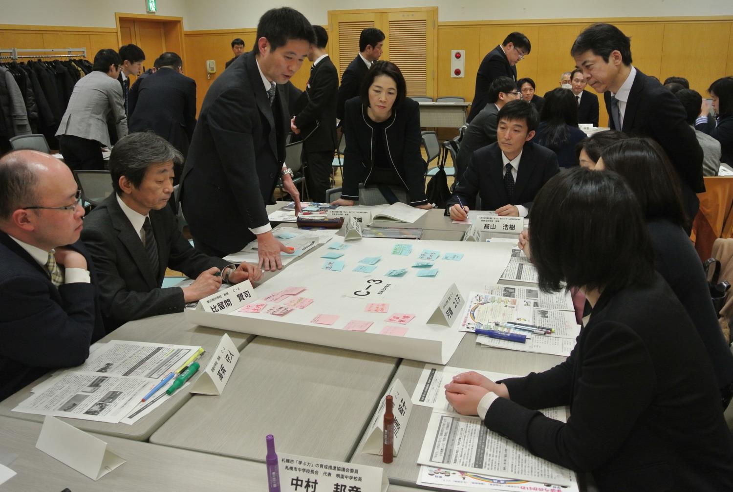 札幌市教委学ぶ力の育成推進協議会