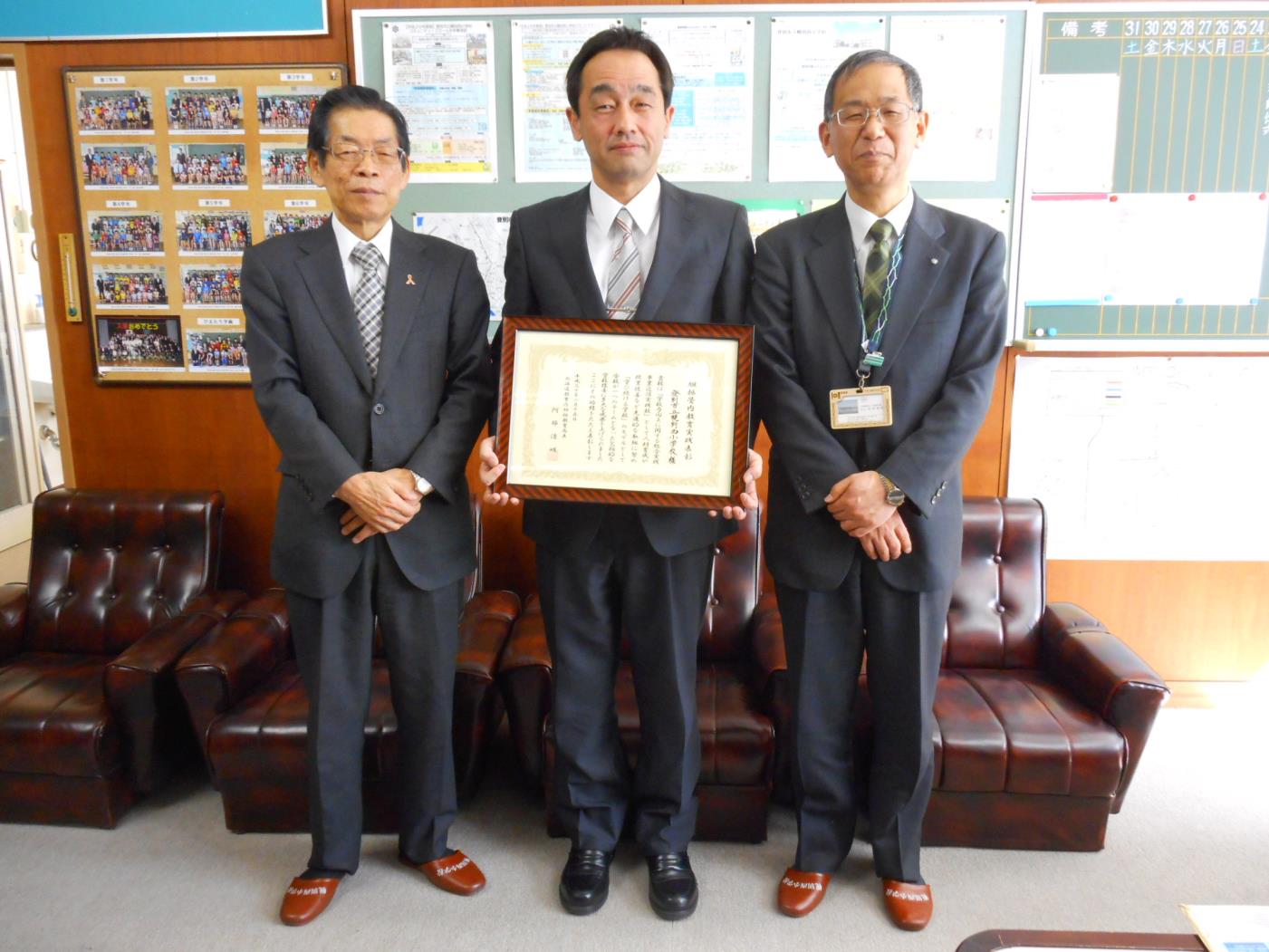 教育実践・登別市立幌別西小