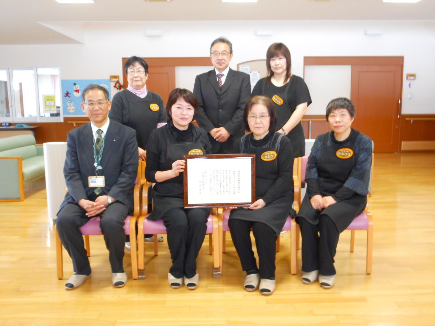 教育実践・ひだまりの会