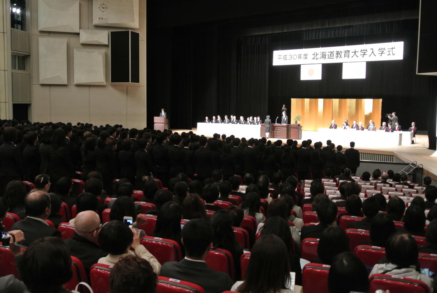 道教育大入学式